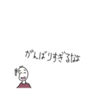 慰めて、励まして、時々闇を見せる豆蔵（個別スタンプ：26）