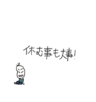 慰めて、励まして、時々闇を見せる豆蔵（個別スタンプ：27）