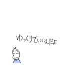 慰めて、励まして、時々闇を見せる豆蔵（個別スタンプ：29）