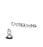 慰めて、励まして、時々闇を見せる豆蔵（個別スタンプ：30）