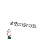 慰めて、励まして、時々闇を見せる豆蔵（個別スタンプ：31）