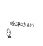 慰めて、励まして、時々闇を見せる豆蔵（個別スタンプ：33）