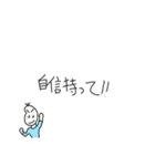 慰めて、励まして、時々闇を見せる豆蔵（個別スタンプ：34）