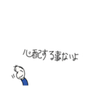 慰めて、励まして、時々闇を見せる豆蔵（個別スタンプ：35）