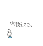 慰めて、励まして、時々闇を見せる豆蔵（個別スタンプ：36）