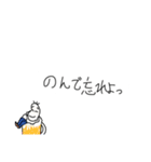 慰めて、励まして、時々闇を見せる豆蔵（個別スタンプ：37）