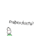 慰めて、励まして、時々闇を見せる豆蔵（個別スタンプ：39）
