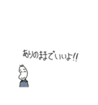 慰めて、励まして、時々闇を見せる豆蔵（個別スタンプ：40）