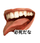 ⚫おしゃべりな口で日常会話 (ウザイ/キモイ（個別スタンプ：2）