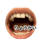 ⚫おしゃべりな口で日常会話 (ウザイ/キモイ（個別スタンプ：5）