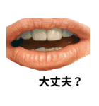 ⚫おしゃべりな口で日常会話 (ウザイ/キモイ（個別スタンプ：9）