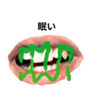 ⚫おしゃべりな口で日常会話 (ウザイ/キモイ（個別スタンプ：10）
