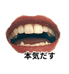 ⚫おしゃべりな口で日常会話 (ウザイ/キモイ（個別スタンプ：11）