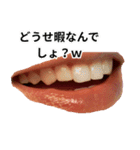 ⚫おしゃべりな口で日常会話 (ウザイ/キモイ（個別スタンプ：12）