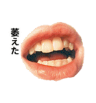 ⚫おしゃべりな口で日常会話 (ウザイ/キモイ（個別スタンプ：15）