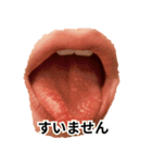 ⚫おしゃべりな口で日常会話 (ウザイ/キモイ（個別スタンプ：20）