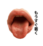 ⚫おしゃべりな口で日常会話 (ウザイ/キモイ（個別スタンプ：22）