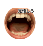 ⚫おしゃべりな口で日常会話 (ウザイ/キモイ（個別スタンプ：30）