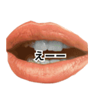 ⚫おしゃべりな口で日常会話 (ウザイ/キモイ（個別スタンプ：32）