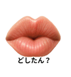 ⚫おしゃべりな口で日常会話 (ウザイ/キモイ（個別スタンプ：34）