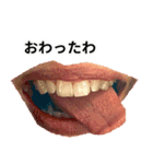 ⚫おしゃべりな口で日常会話 (ウザイ/キモイ（個別スタンプ：36）