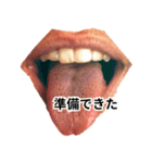 ⚫おしゃべりな口で日常会話 (ウザイ/キモイ（個別スタンプ：38）