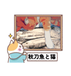 猫ver2（個別スタンプ：14）