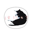 猫ver2（個別スタンプ：21）