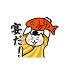 にゃんの海（個別スタンプ：9）