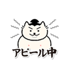 にゃんの海（個別スタンプ：11）