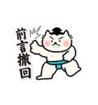 にゃんの海（個別スタンプ：12）