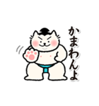 にゃんの海（個別スタンプ：13）