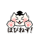 にゃんの海（個別スタンプ：14）