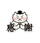 にゃんの海（個別スタンプ：18）