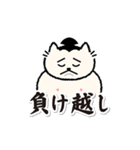 にゃんの海（個別スタンプ：19）