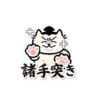 にゃんの海（個別スタンプ：21）