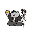 にゃんの海（個別スタンプ：24）