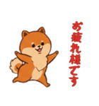 [お疲れ様です専用]ポメラニアン1（個別スタンプ：1）