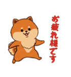[お疲れ様です専用]ポメラニアン1（個別スタンプ：2）