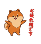 [お疲れ様です専用]ポメラニアン1（個別スタンプ：3）