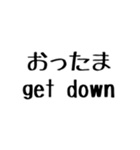 ああ言えば for you【毎日使える】（個別スタンプ：4）
