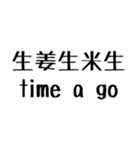 ああ言えば for you【毎日使える】（個別スタンプ：5）