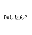 ああ言えば for you【毎日使える】（個別スタンプ：7）