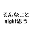 ああ言えば for you【毎日使える】（個別スタンプ：8）