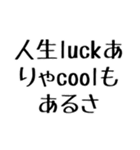 ああ言えば for you【毎日使える】（個別スタンプ：9）
