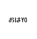 ああ言えば for you【毎日使える】（個別スタンプ：13）