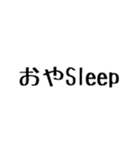 ああ言えば for you【毎日使える】（個別スタンプ：14）