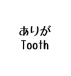 ああ言えば for you【毎日使える】（個別スタンプ：16）