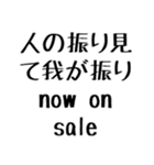 ああ言えば for you【毎日使える】（個別スタンプ：17）