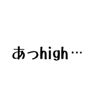ああ言えば for you【毎日使える】（個別スタンプ：18）
